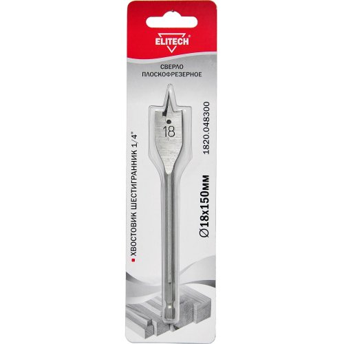 Сверло ELITECH плоскофрезерное 18*150 мм