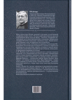 Птица без гнезда. Жизнь и любовь Ивана Бунина.