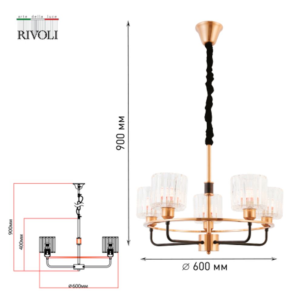 Люстра Rivoli Maria 1026-205 5 х Е27 40 Вт хрусталь классика | Rivoli