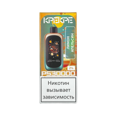 KPEKPE PS 30000