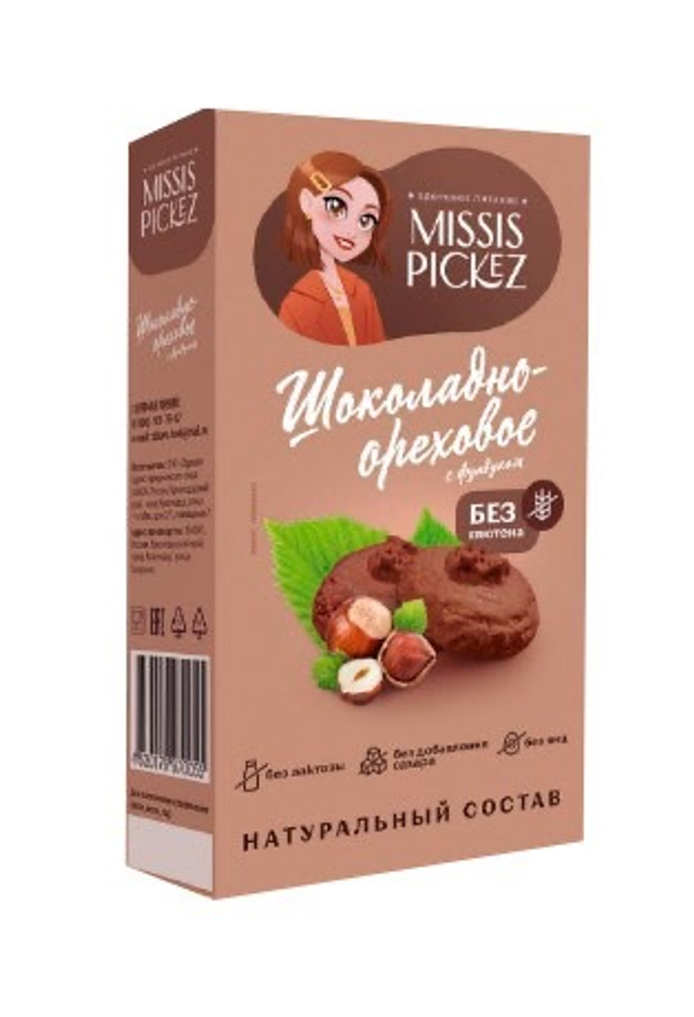 Печенье Шоколадно-Ореховое,  БЕЗ САХАРА И БЕЗ ГЛЮТЕНА, Missis Pickez, 100 г