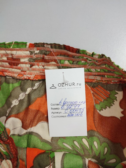 Юбка яркая с цветочным принтом 42-44 размер