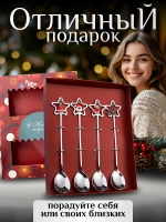 Набор десертных столовых ложек 4шт