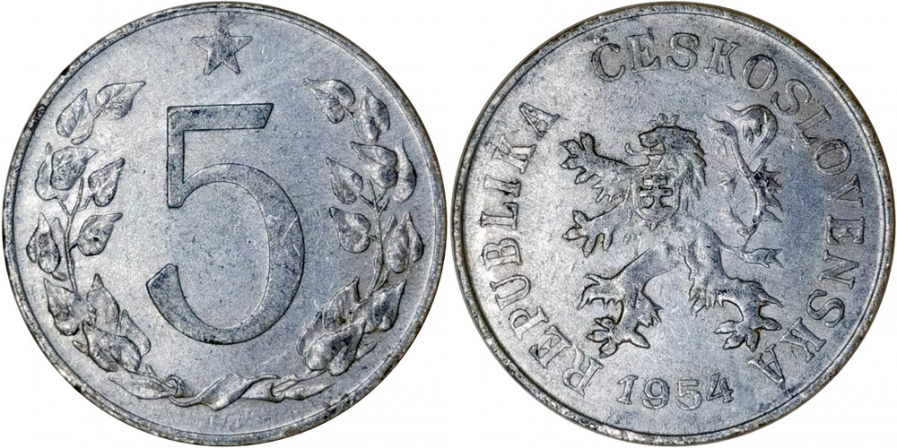 Чехословакия 5 геллеров, 1953-1955 Лев XF