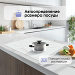 Стеклокерамическая варочная панель Zigmund & Shtain CI 30.6 W