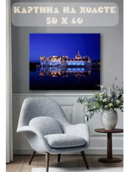 Картина на стену 40 X 50 Замок