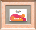 Рамка 20x25 для постера и фотографий RPS0131550-08
