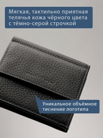 612 R - Портмоне с монетником снаружи и RFID защитой