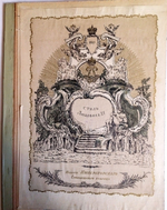 "Стиль Людовика XV"  1913 г.