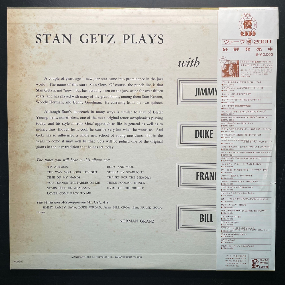 Stan Getz ‎– Stan Getz Plays (Япония 1986г.)