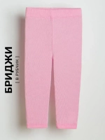 Бриджи для девочки в садик