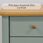 Комод, 108х41х98, Саргас, с ящиками, для одежды и игрушек, в прихожую, деревянный, эвкалипт, Dipriz