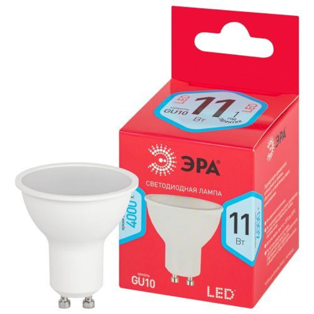 Лампа светодиодная RED LINE LED MR16-11W-840-GU10 R 11Вт MR16 софит 4000К нейтр. бел. GU10 Эра Б0050693 Лампа светодиодная RED LINE LED MR16-11W-840-GU10 R 11Вт MR16 софит 4000К нейтр. бел. GU10 Эра Б0050693