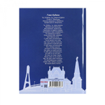 Дневник кубанского школьника Проф-Пресс 5-11 кл., 52л., 7БЦ, глянцевая ламинация