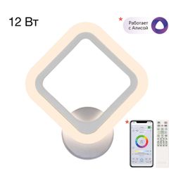 Citilux Марсель CL232B310 Бра светодиодное Белое