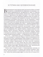 Культура в пространстве жизни