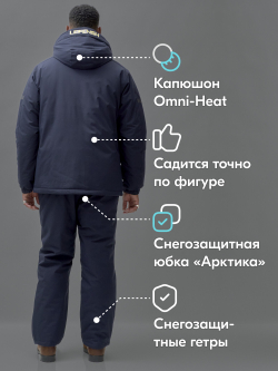 Горнолыжный костюм мужской зимний темно-синего цвета 3710TS