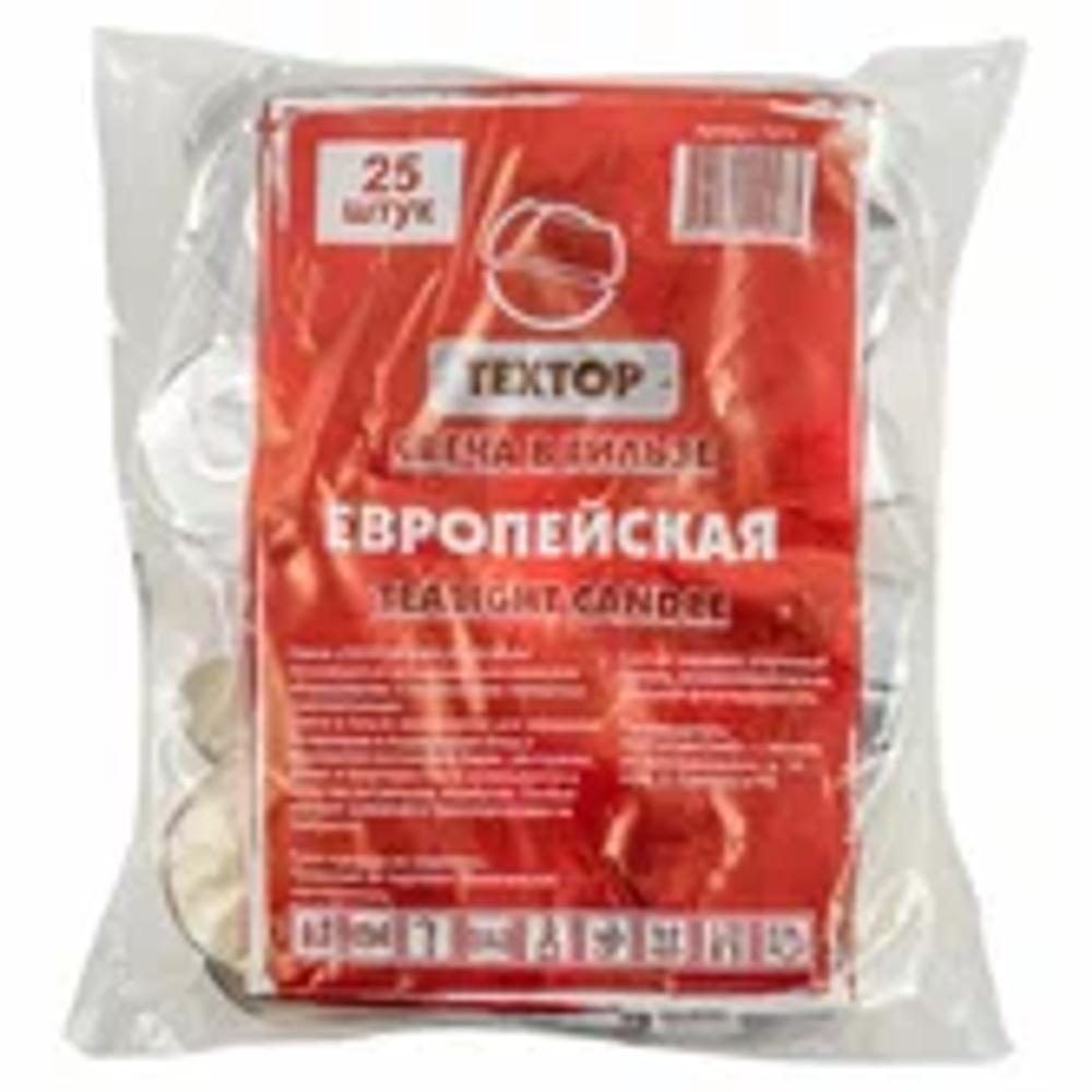 Разное ТЕХТОР Свеча в гильзе «ЕВРОПЕЙСКАЯ», пакет 25 шт. (4 часа) *4*32