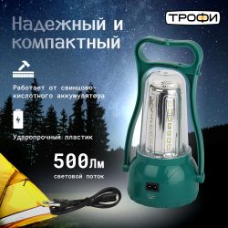 Фонарь кемпинговый светодиодный Трофи KA-301 аккумуляторный яркий мощный светильник | Кемпинговые фонари