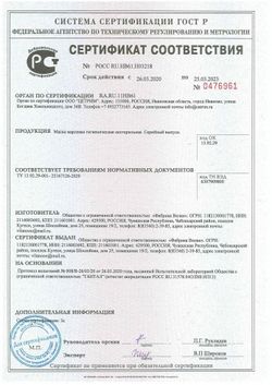 Маска марлевая многоразовая