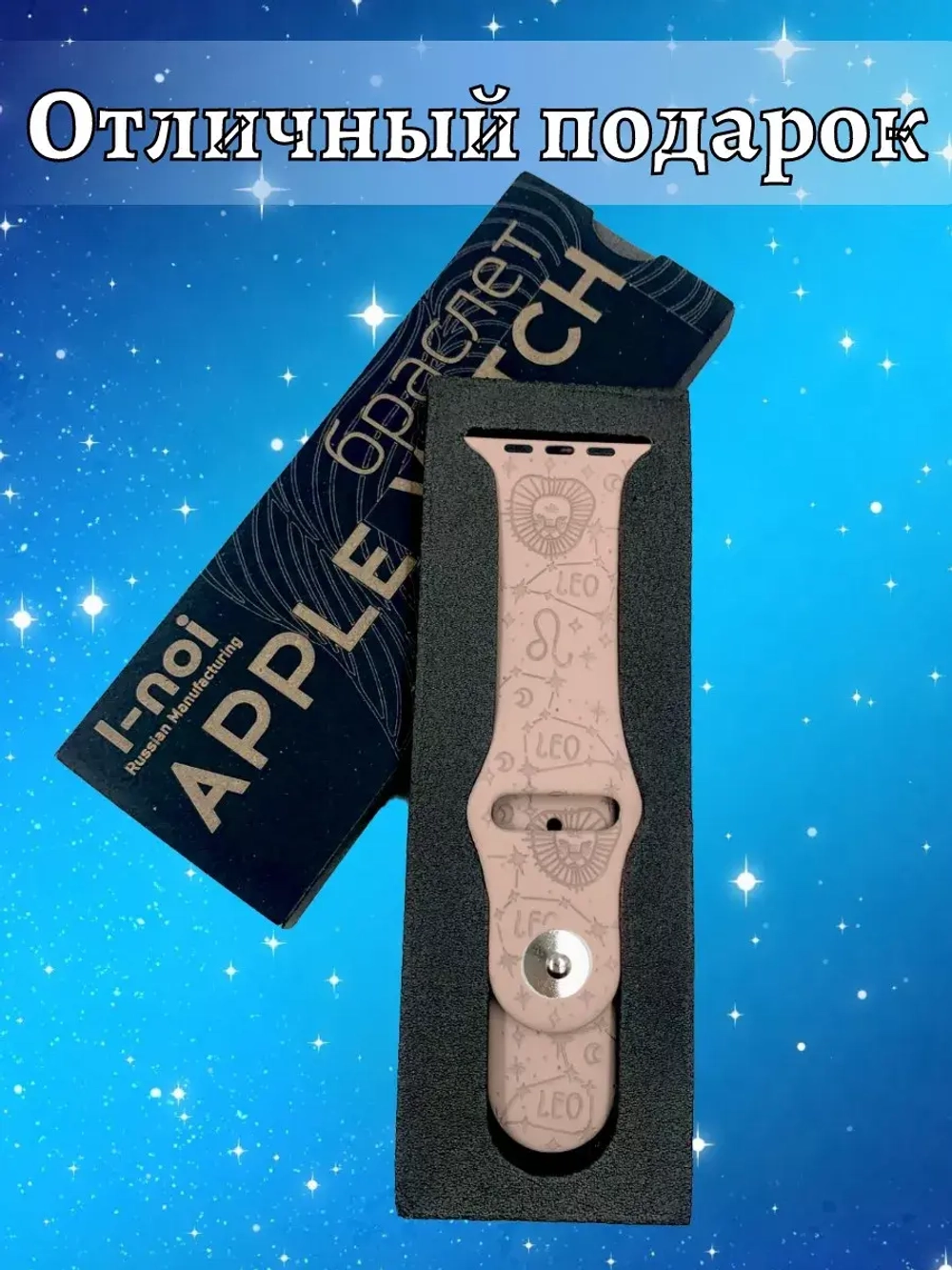 Ремешок для Apple watch 42 44 45 49 мм силиконовый браслет