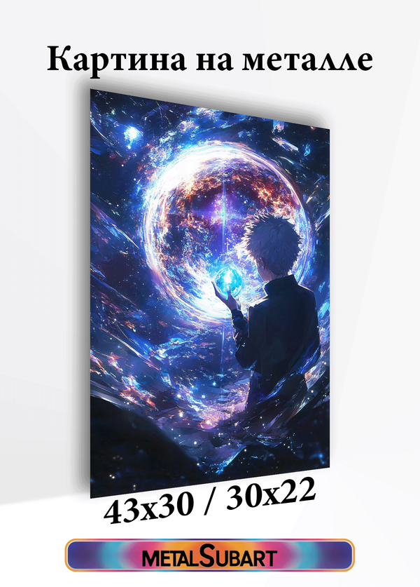 Картина на стену на металле от MetallSubArt