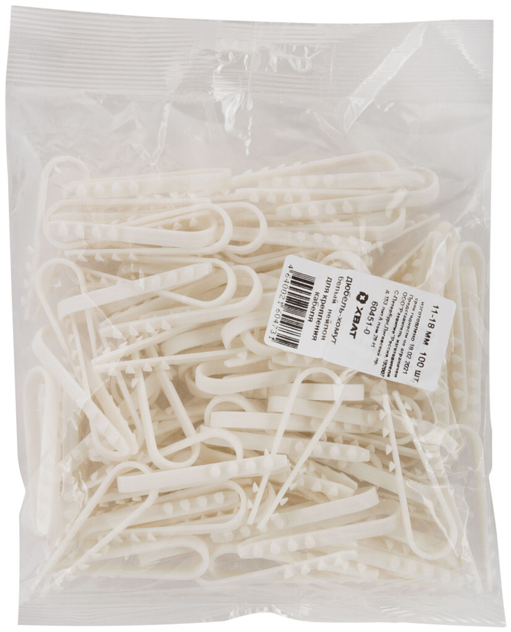 Дюбель-хомут для крепления кабеля 11-18 мм белый (нейлон), 100 шт (фасовка) 60451-0 ХВАТ