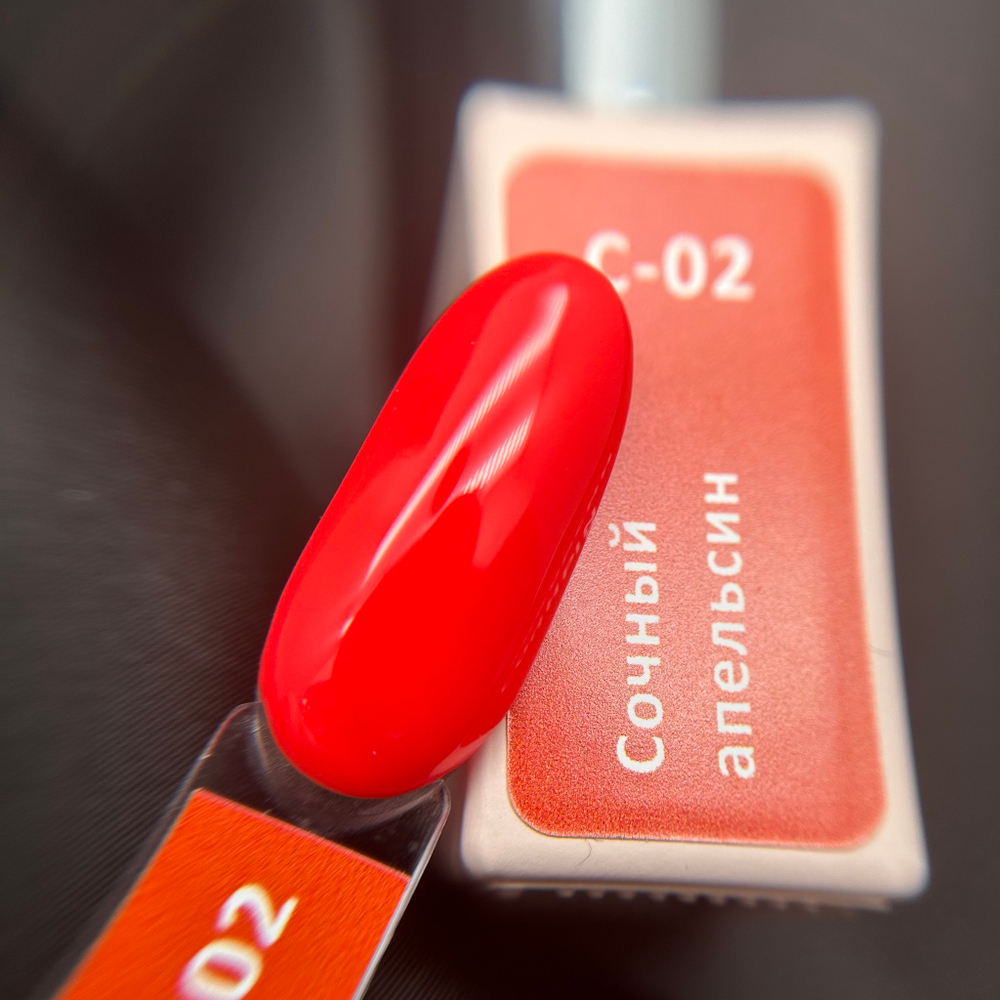 IceBeauty Гель-лак C-02 "Сочный апельсин", 10 мл