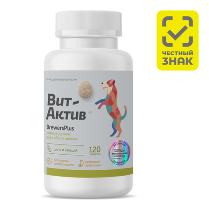 ВИТ-АКТИВ BrewersPlus Пивные дрожжи для собак и щенков (120 таблеток)