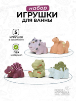 Набор для иры в ванной ПВХ, 638-102
