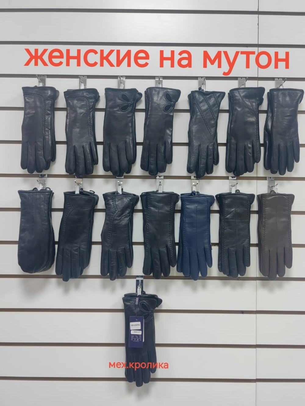 Pitas.Перчатки. Женские. Материал верха: Кожаные люкс высшего качества. Подкладка: Трикотаж-шерсть