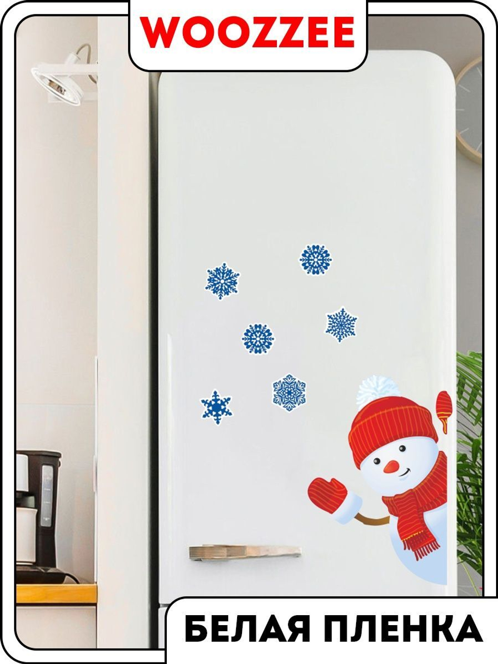 Наклейки-стикеры "Выглядывающий снеговик 3"