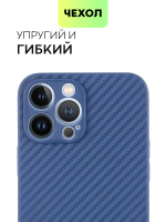 Чехол BROSCORP для Apple iPhone 13 Pro оптом (арт. IP13PRO-CARBONE-BLUE)