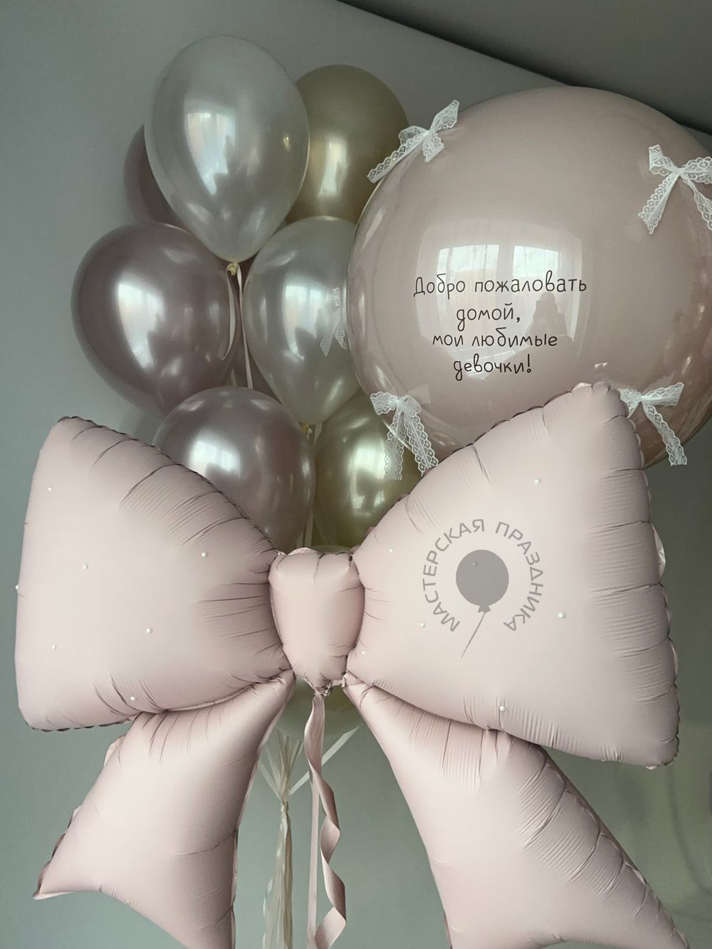 Воздушные шары на выписку для девочки №8804 