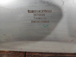 Глушитель GAC GS3 24-нв Б/У Оригинал 2210019CRV0000