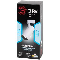 Трековый светильник однофазный ЭРА TR5-2040 WH светодиодный 20Вт 4000К белый | Однофазные светильники LED