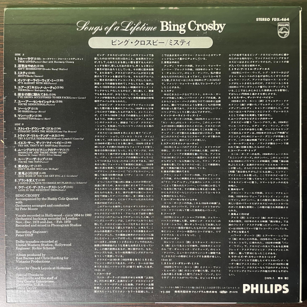 Bing Crosby ‎– Songs Of A Lifetime (Япония 1979г.)