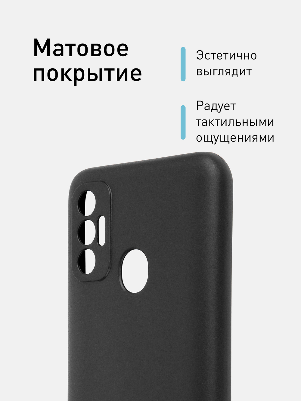 Чехол ROSCO для Tecno Spark 7 оптом (арт. TCN-S7-COLOURFUL-BLACK)