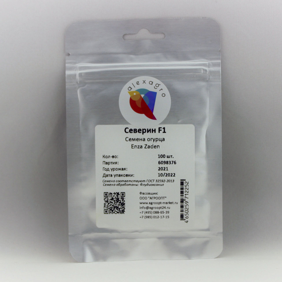 Северин F1 семена огурца партенокарпического (Enza Zaden / ALEXAGRO) упаковка 100 шт. – фото 4