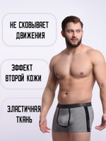 Трусы мужские боксеры (3 штуки в упаковке)