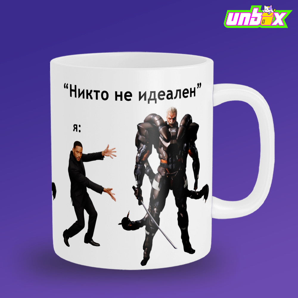 Кружка Солидус Снейк идеал Solidus Snake Metal Gear Solid MGS