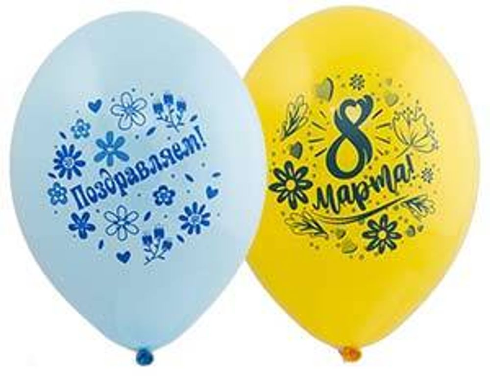 Шар (14"/36 см) 8 Марта 50 шт.