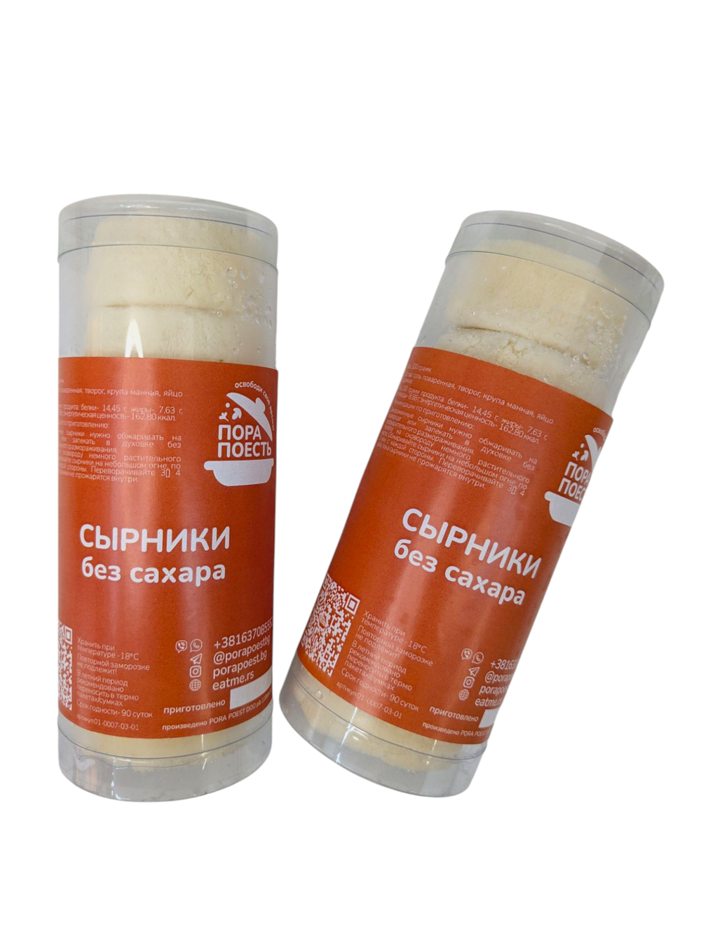 Сырники без сахара, полуфабрикат