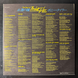 Виниловая пластинка Bonnie Tyler ‎– The Best Of Bonnie Tyler LP