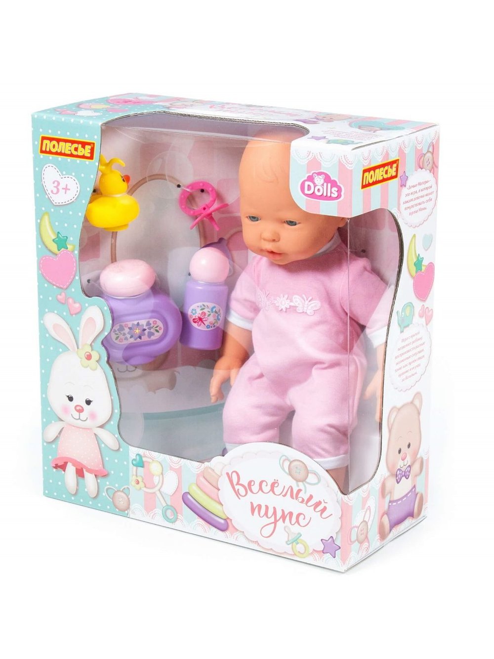 Кукла пупс Весёлый 35 см с аксессуарами в коробке (78360)