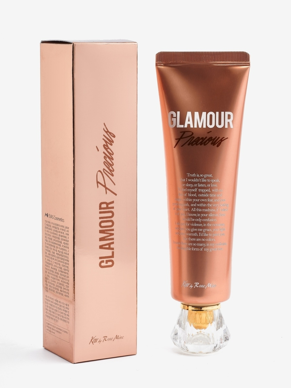 [Kiss by Rosemine] Fragrance Cream - Glamour Precious - Крем для тела МАНДАРИН/ЖАСМИН, 140 мл
