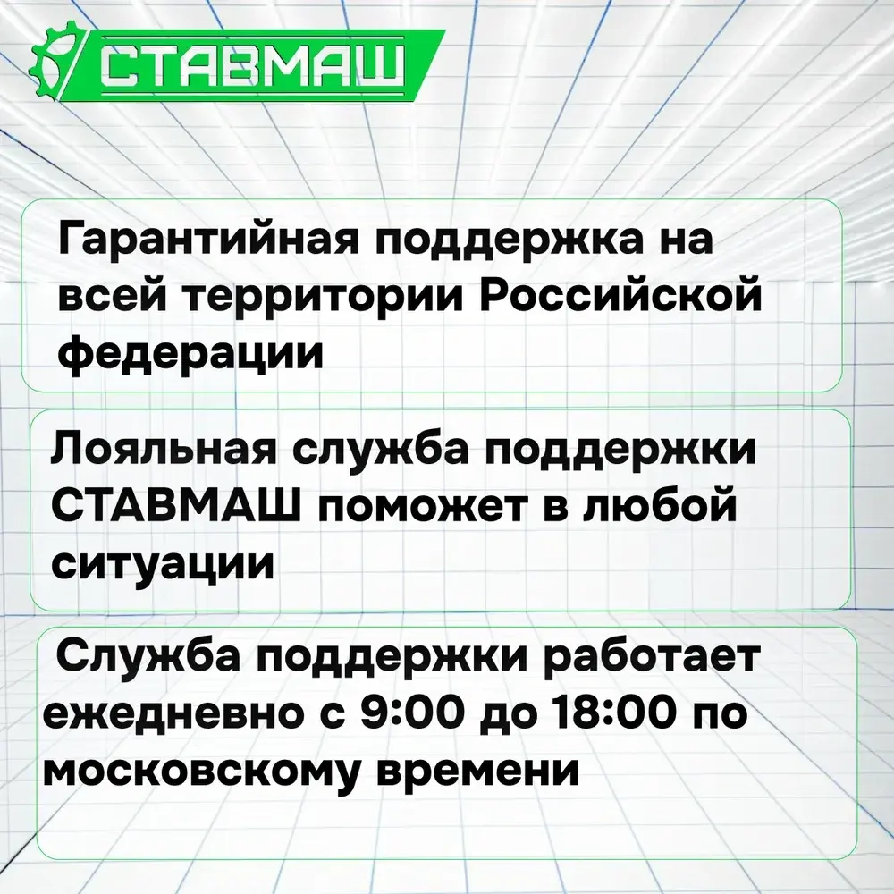 Генератор бенз."Ставмаш" 6000 (инверторный)