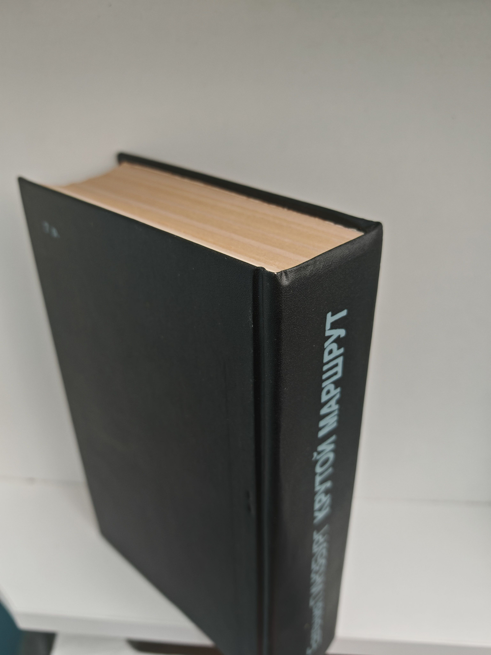 Крутой маршрут. Хроника времен культа личности