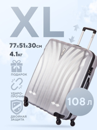 Большой чемодан L'Case Phuket, серебристый