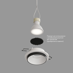 DK2401-BK Встраиваемый светильник, IP 20, 50 Вт, GU10, черный, алюминий